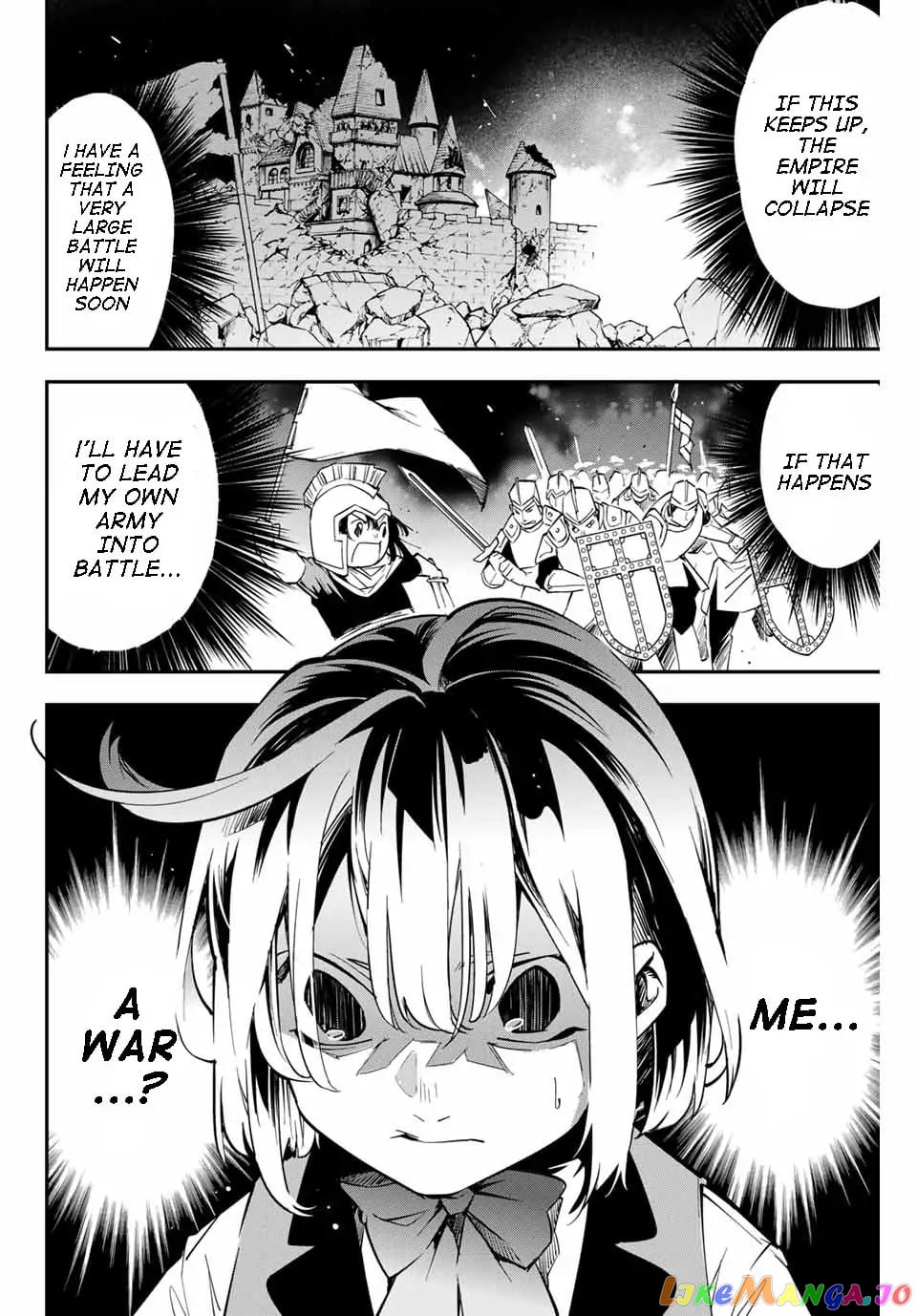 Reincarnated As An Aristocrat With An Appraisal Skill chapter 1.2 - page 7