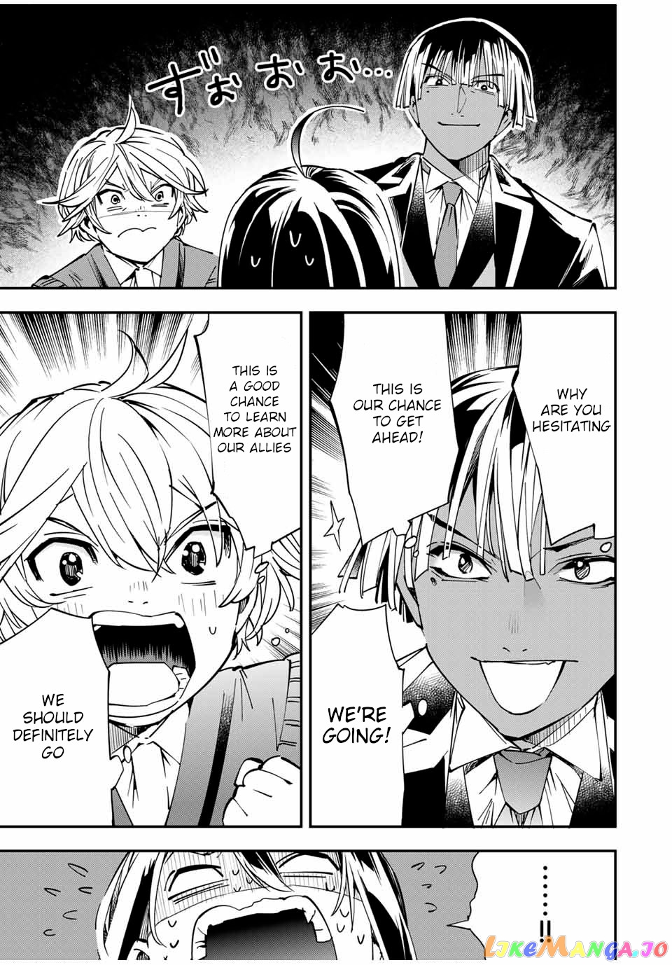 Reincarnated As An Aristocrat With An Appraisal Skill chapter 38 - page 17