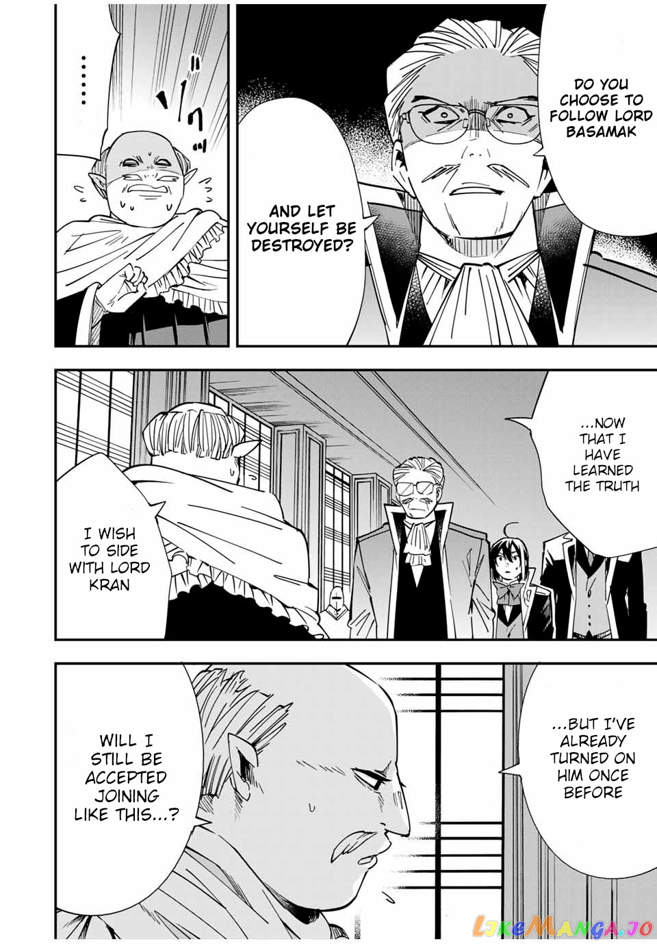 Reincarnated As An Aristocrat With An Appraisal Skill chapter 38 - page 6