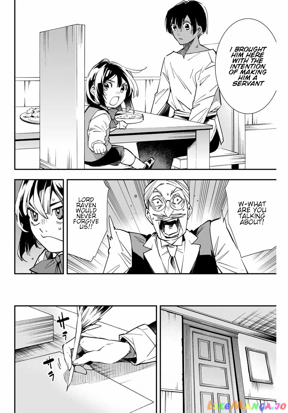 Reincarnated As An Aristocrat With An Appraisal Skill chapter 2 - page 12