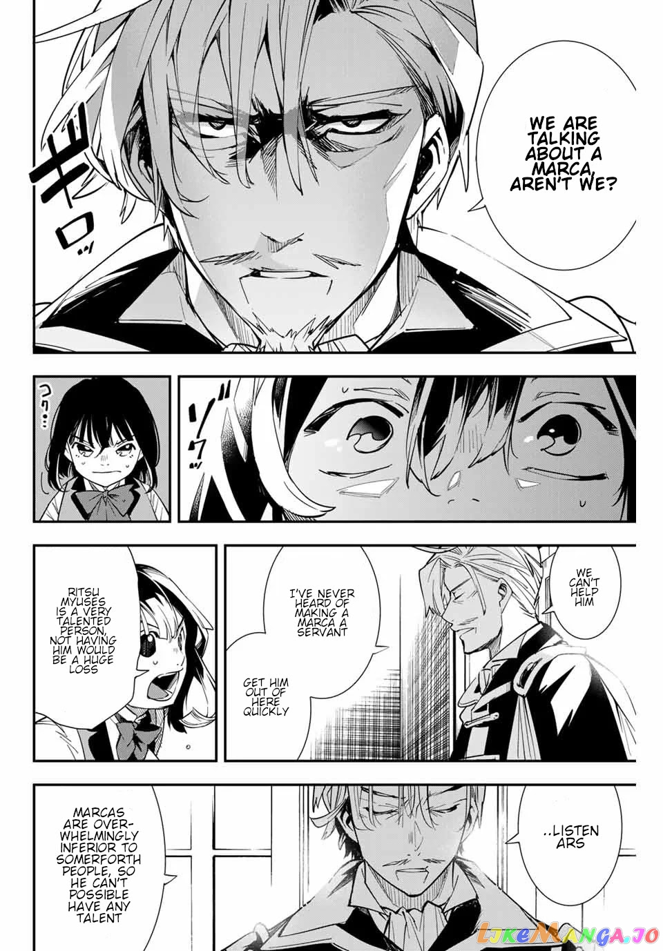 Reincarnated As An Aristocrat With An Appraisal Skill chapter 2 - page 14