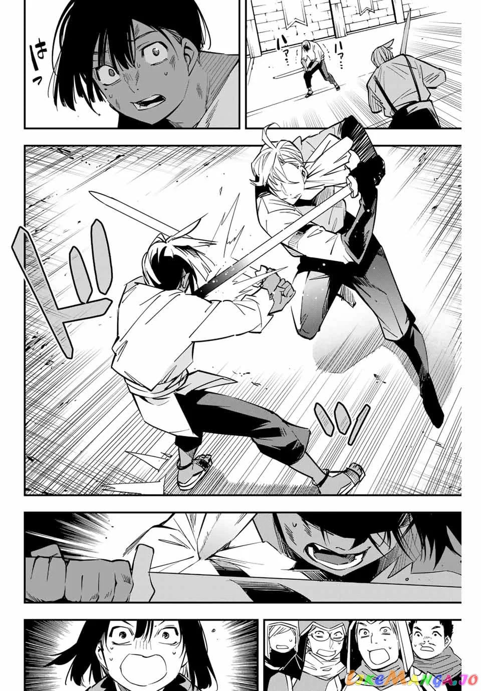 Reincarnated As An Aristocrat With An Appraisal Skill chapter 2 - page 30