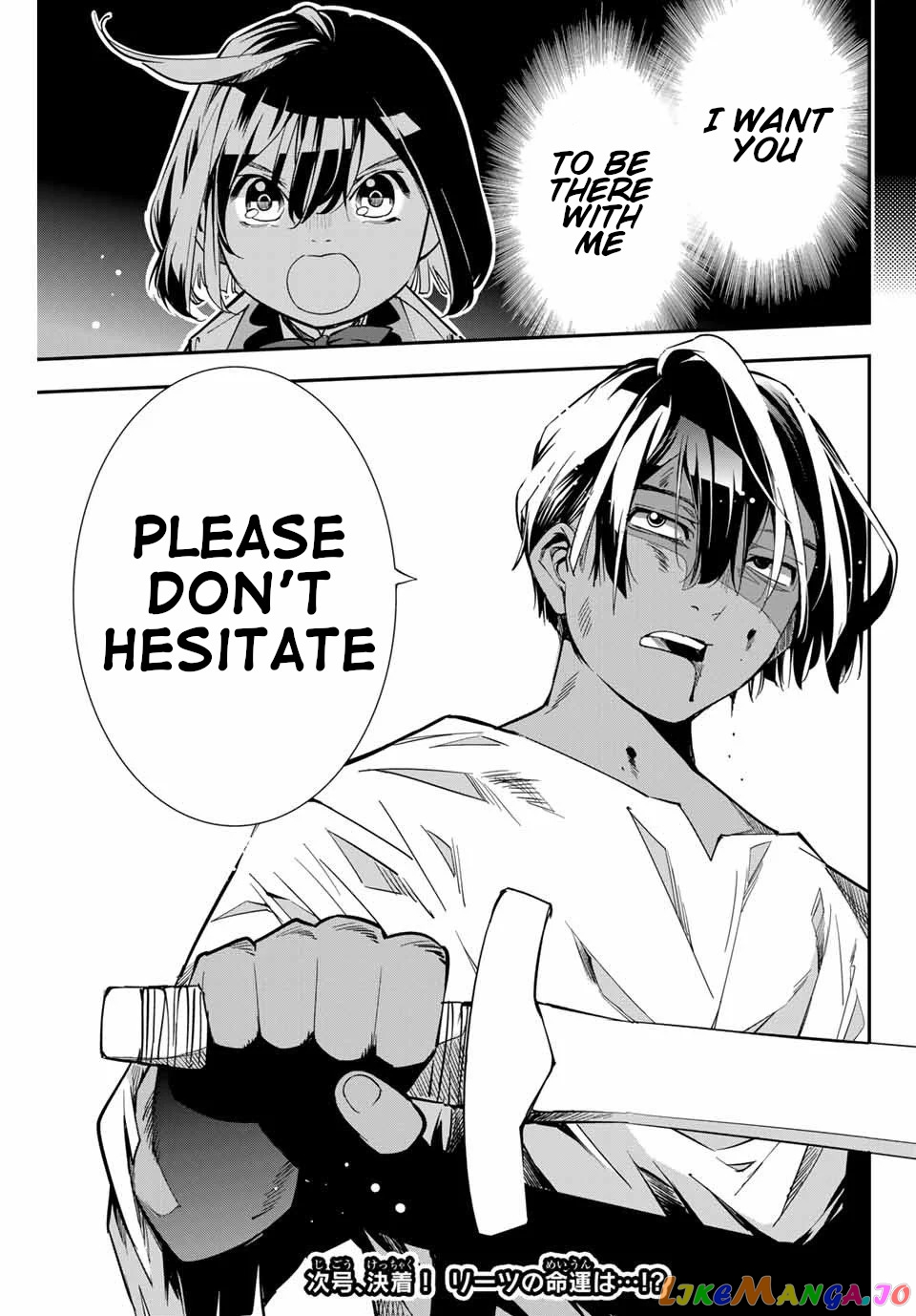 Reincarnated As An Aristocrat With An Appraisal Skill chapter 2 - page 33