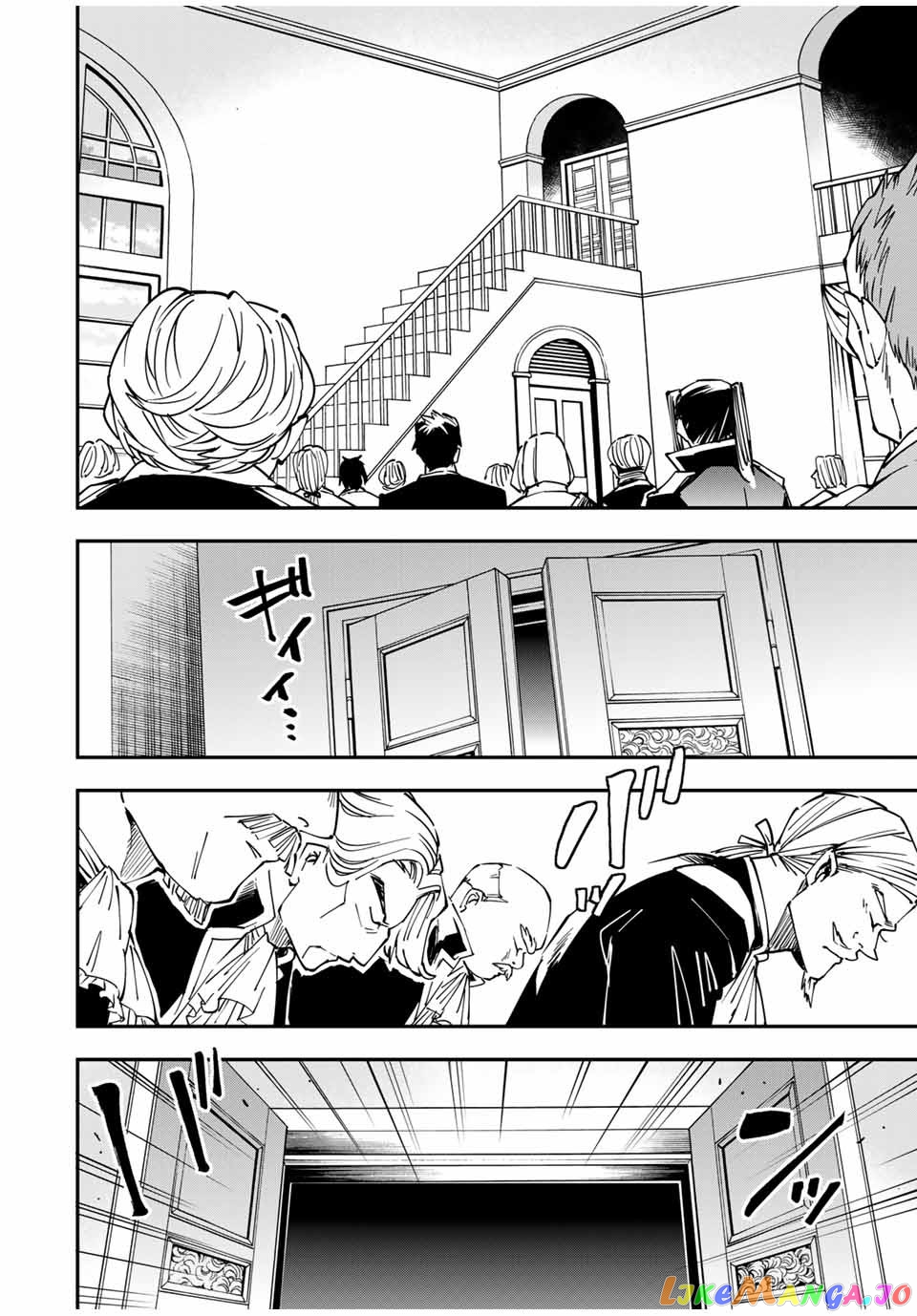Reincarnated As An Aristocrat With An Appraisal Skill chapter 39 - page 10