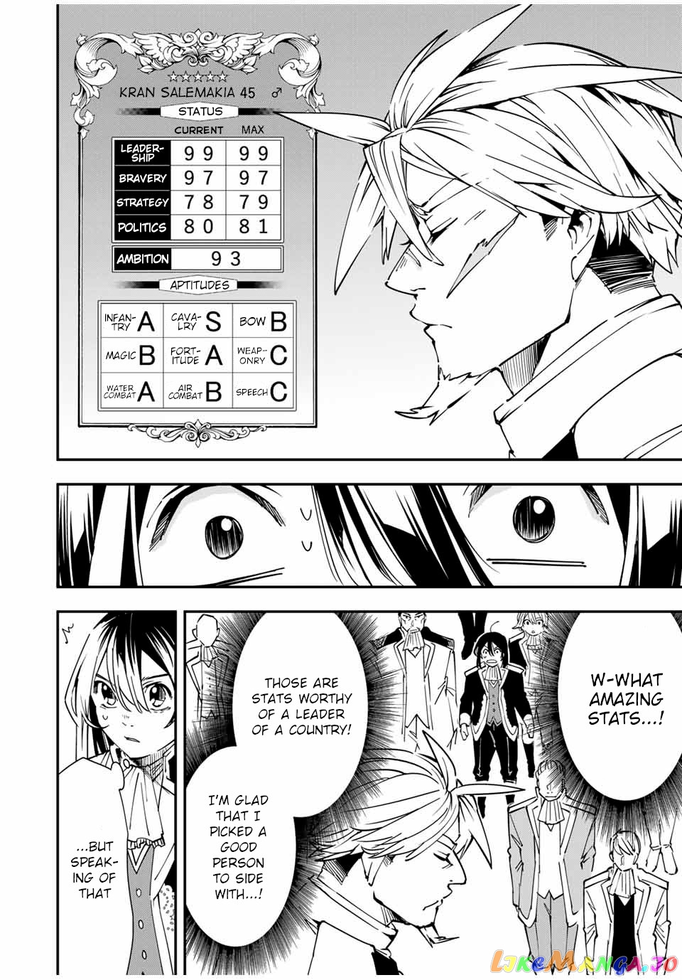 Reincarnated As An Aristocrat With An Appraisal Skill chapter 39 - page 12