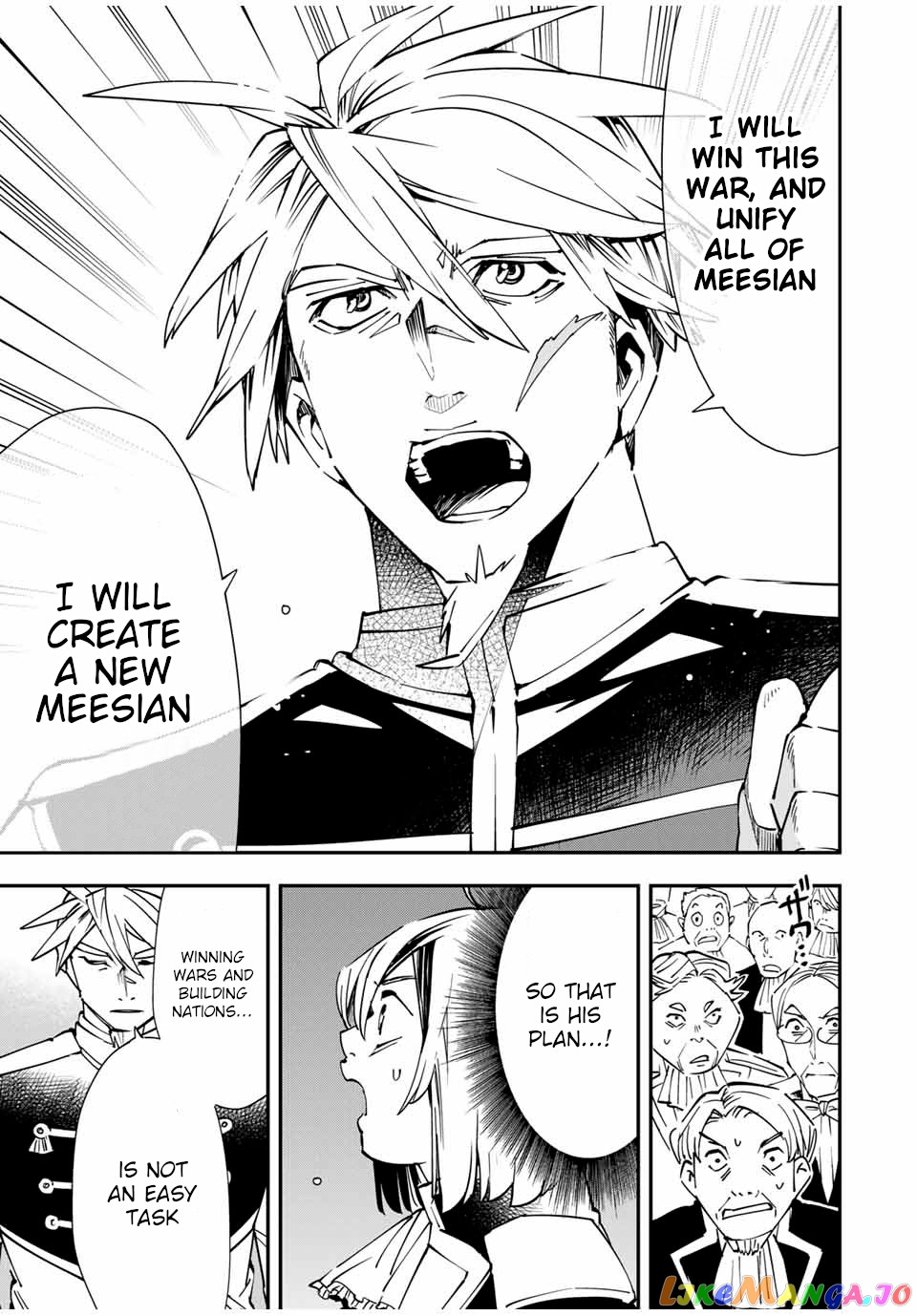 Reincarnated As An Aristocrat With An Appraisal Skill chapter 39 - page 15