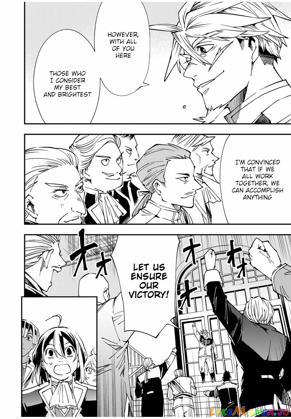 Reincarnated As An Aristocrat With An Appraisal Skill chapter 39 - page 16