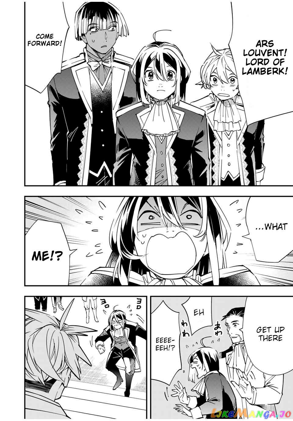 Reincarnated As An Aristocrat With An Appraisal Skill chapter 39 - page 18