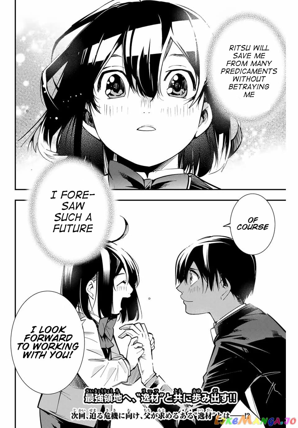 Reincarnated As An Aristocrat With An Appraisal Skill chapter 3 - page 20
