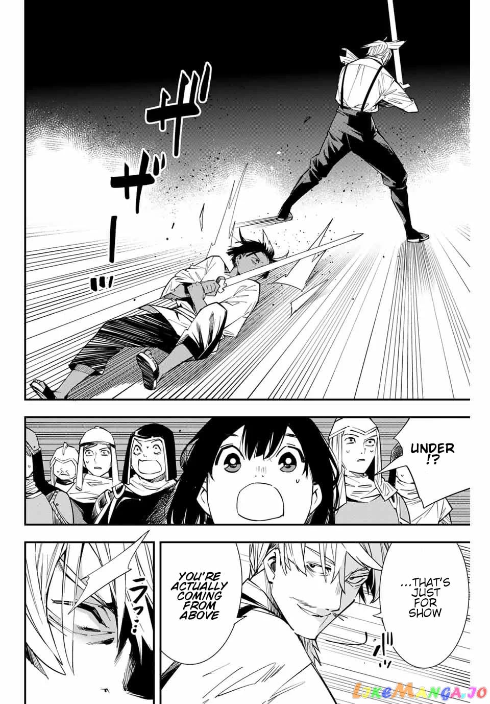 Reincarnated As An Aristocrat With An Appraisal Skill chapter 3 - page 4