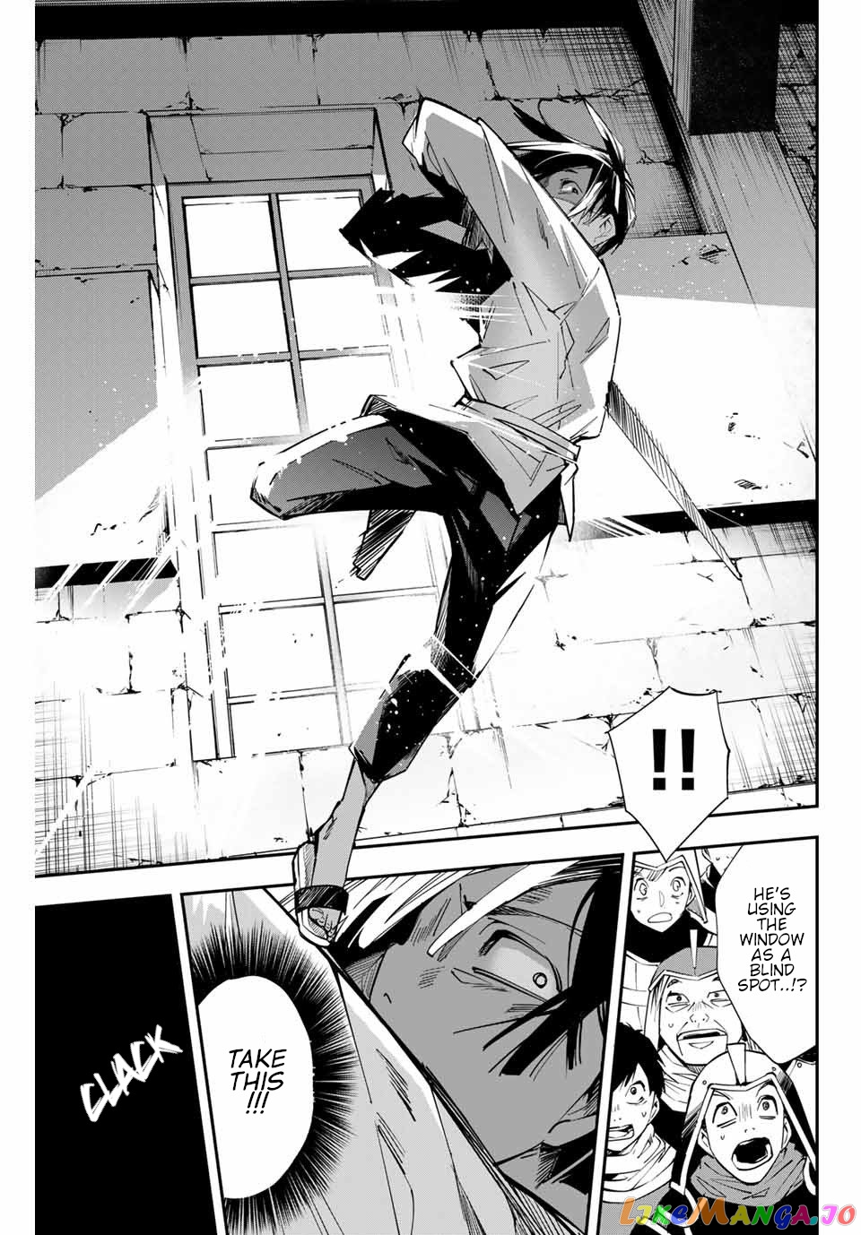 Reincarnated As An Aristocrat With An Appraisal Skill chapter 3 - page 5