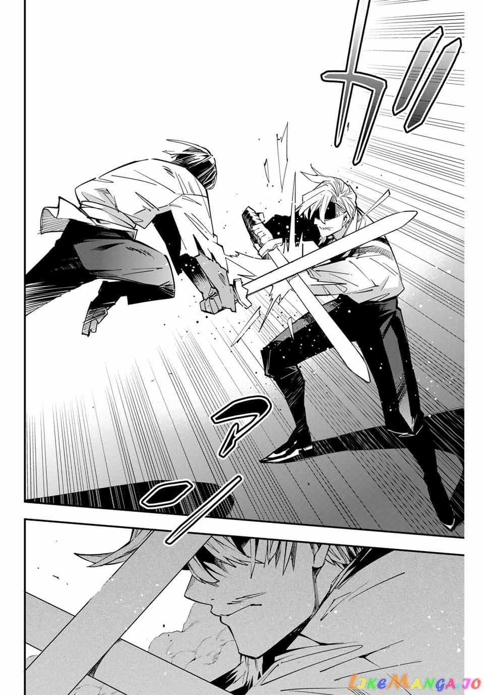 Reincarnated As An Aristocrat With An Appraisal Skill chapter 3 - page 6