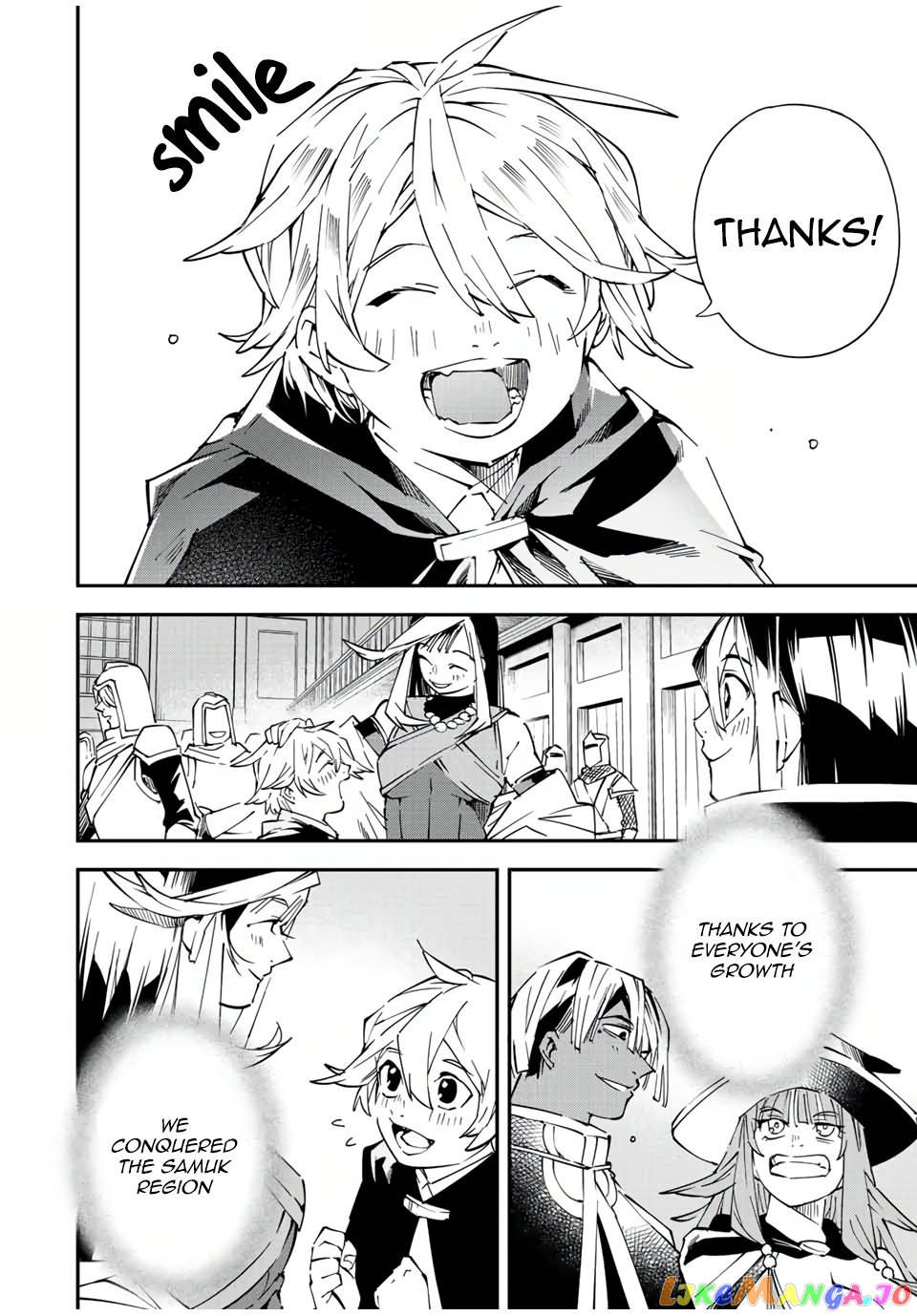 Reincarnated As An Aristocrat With An Appraisal Skill chapter 75 - page 16