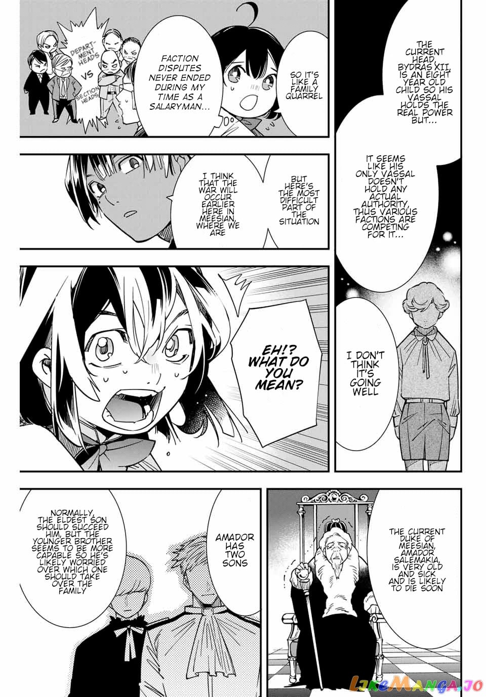 Reincarnated As An Aristocrat With An Appraisal Skill chapter 4 - page 7