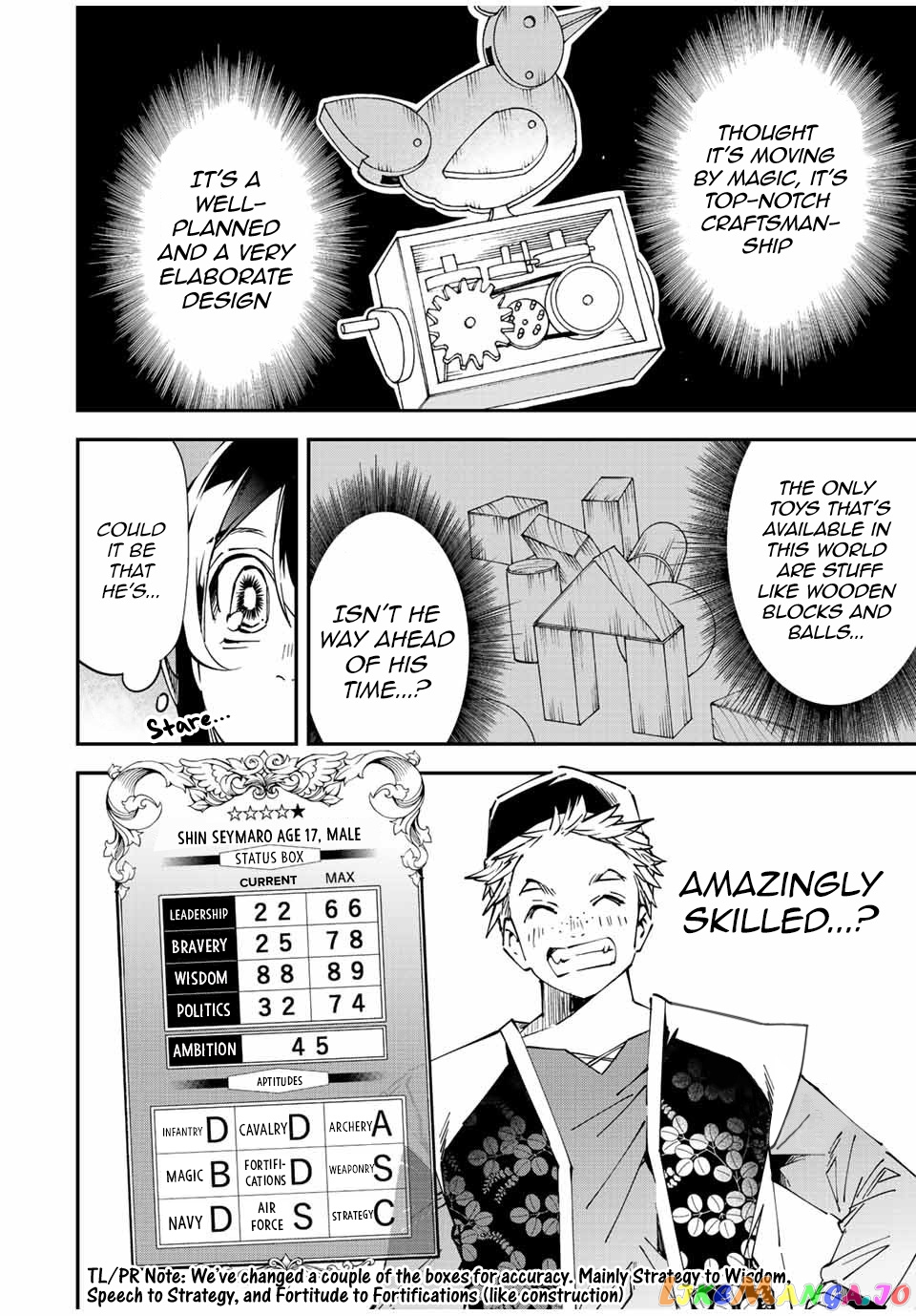 Reincarnated As An Aristocrat With An Appraisal Skill chapter 76 - page 14