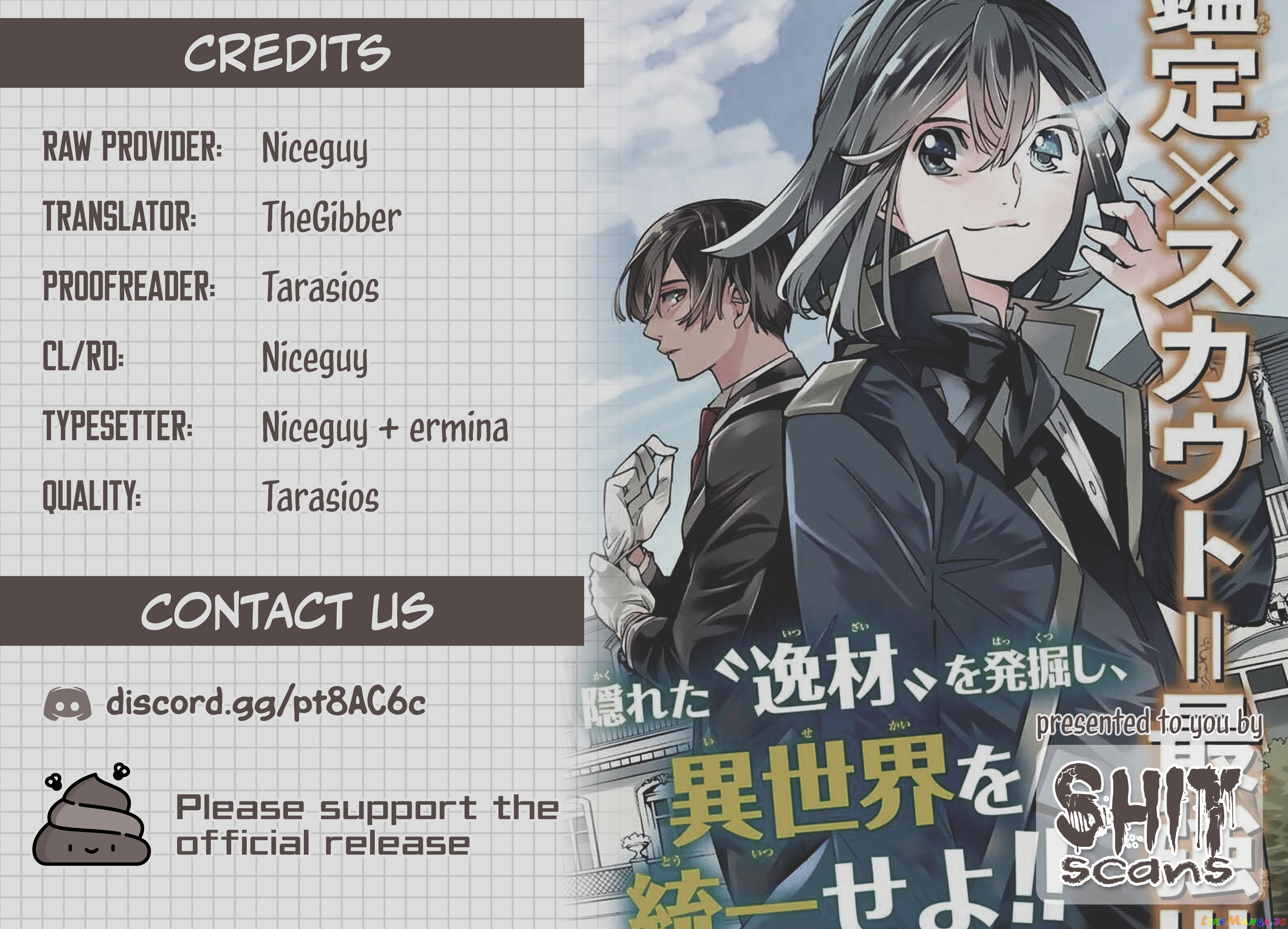 Reincarnated As An Aristocrat With An Appraisal Skill chapter 76 - page 19