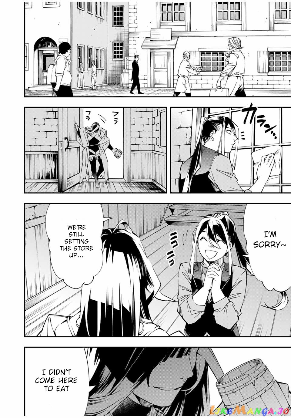 Reincarnated As An Aristocrat With An Appraisal Skill chapter 41 - page 16