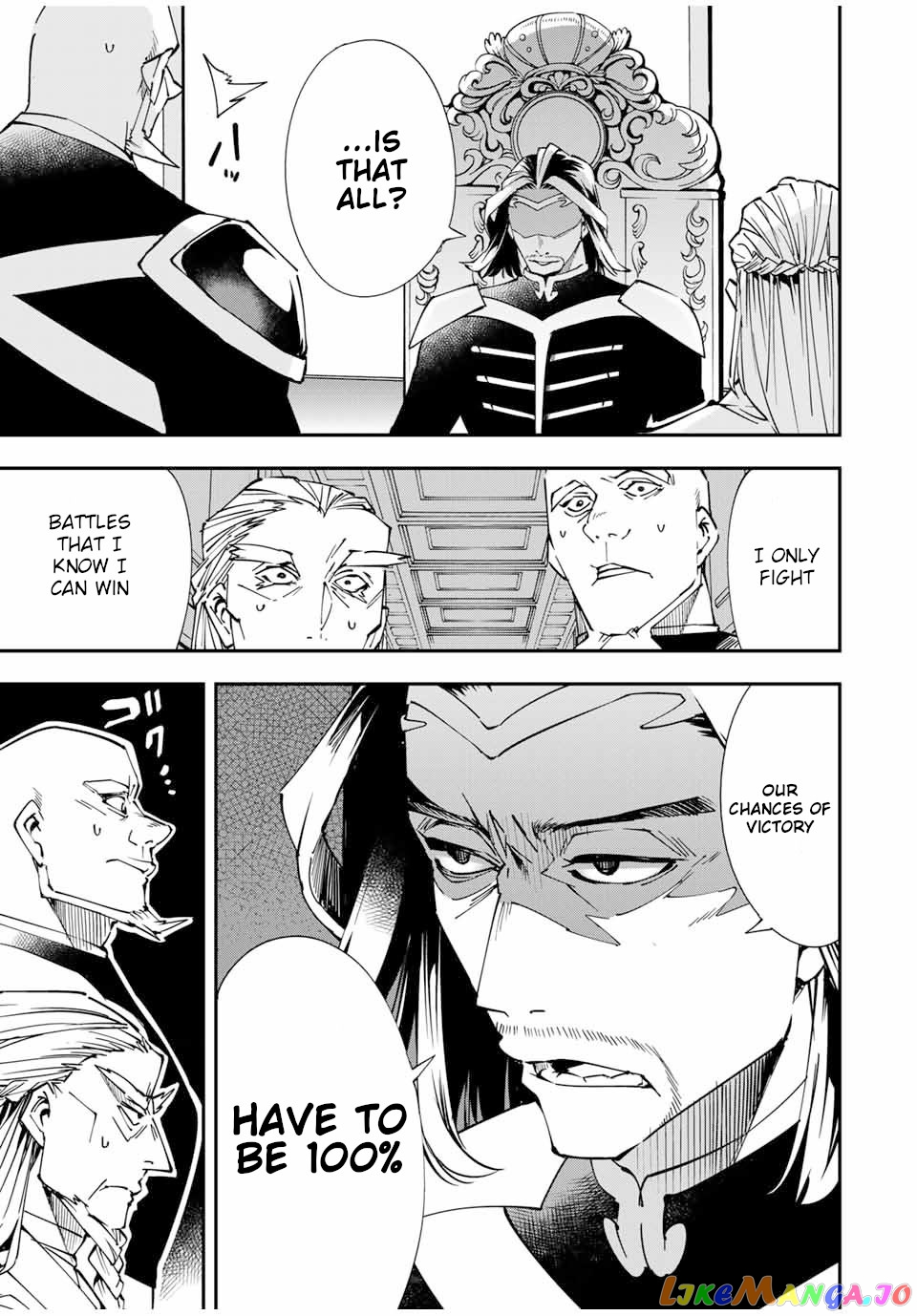 Reincarnated As An Aristocrat With An Appraisal Skill chapter 41 - page 5