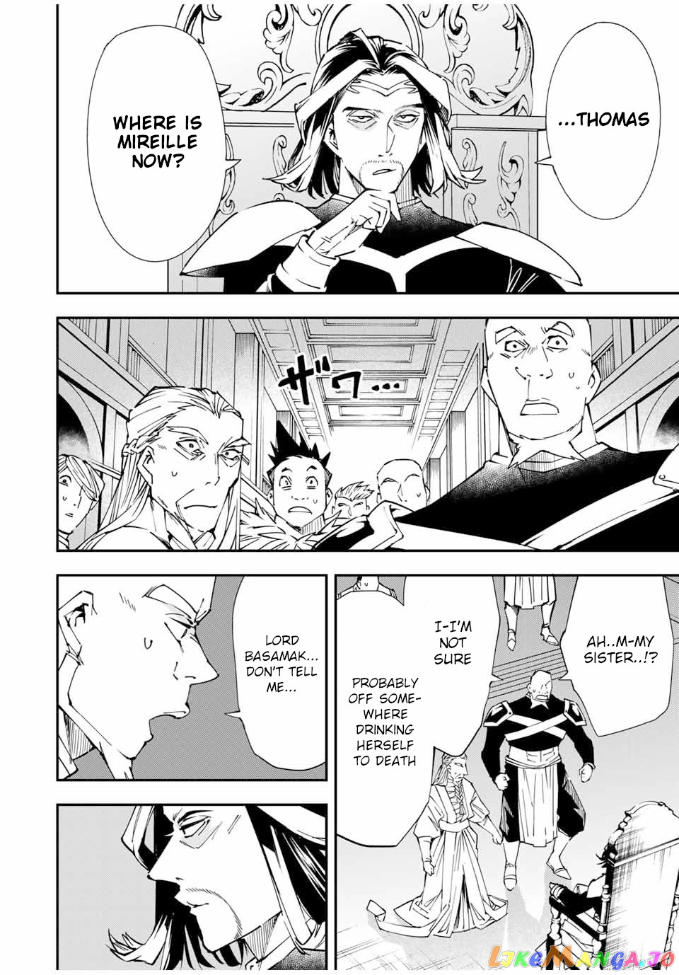 Reincarnated As An Aristocrat With An Appraisal Skill chapter 41 - page 6