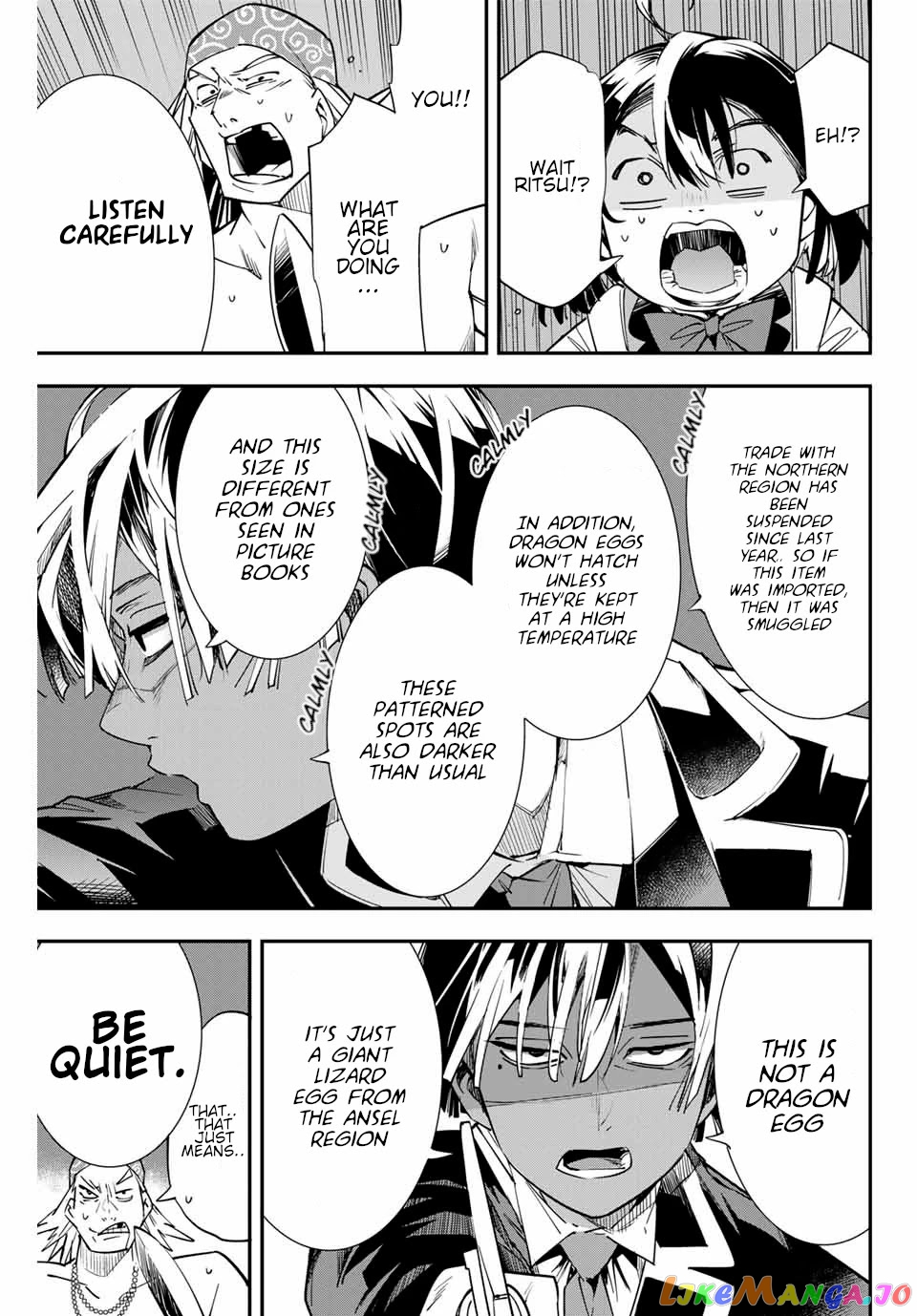 Reincarnated As An Aristocrat With An Appraisal Skill chapter 5 - page 13