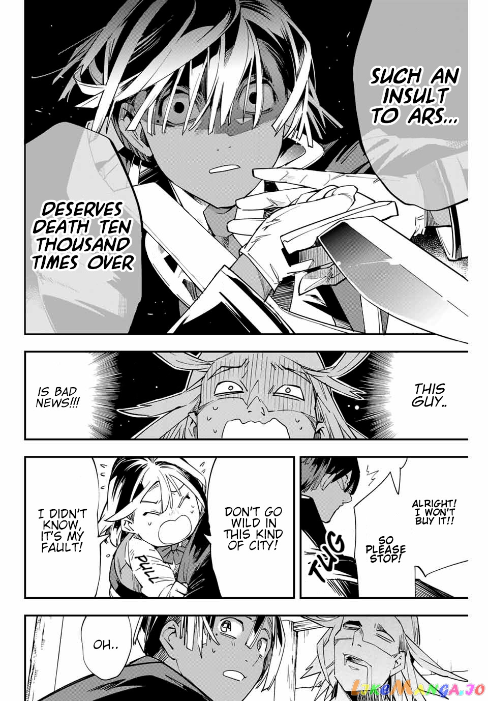 Reincarnated As An Aristocrat With An Appraisal Skill chapter 5 - page 14