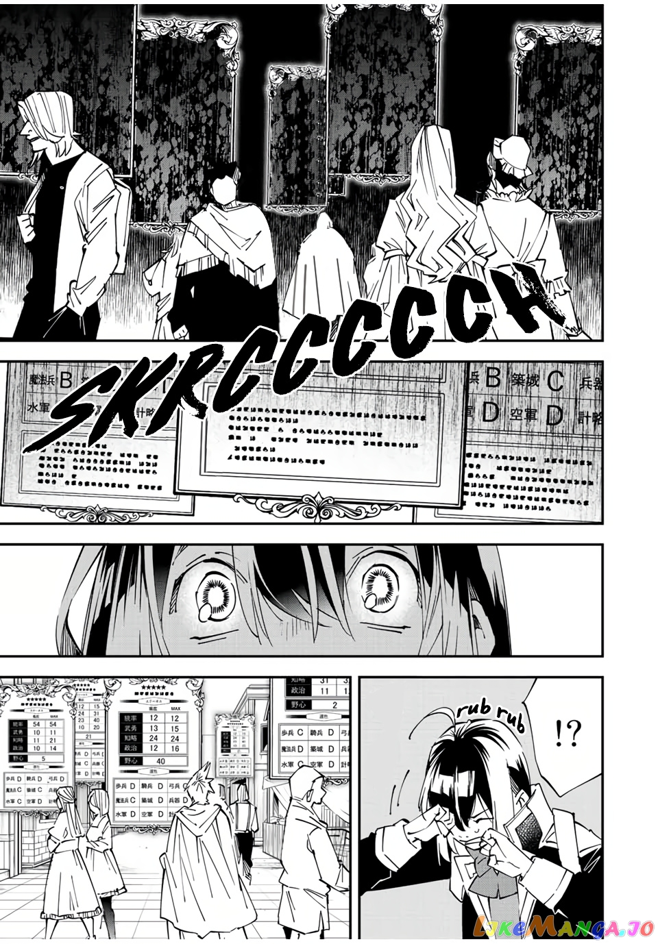 Reincarnated As An Aristocrat With An Appraisal Skill chapter 77 - page 17