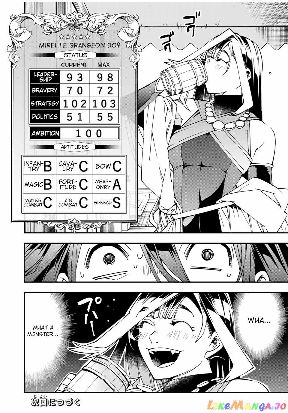 Reincarnated As An Aristocrat With An Appraisal Skill chapter 42 - page 18
