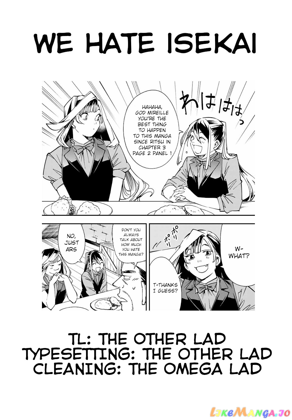 Reincarnated As An Aristocrat With An Appraisal Skill chapter 42 - page 19