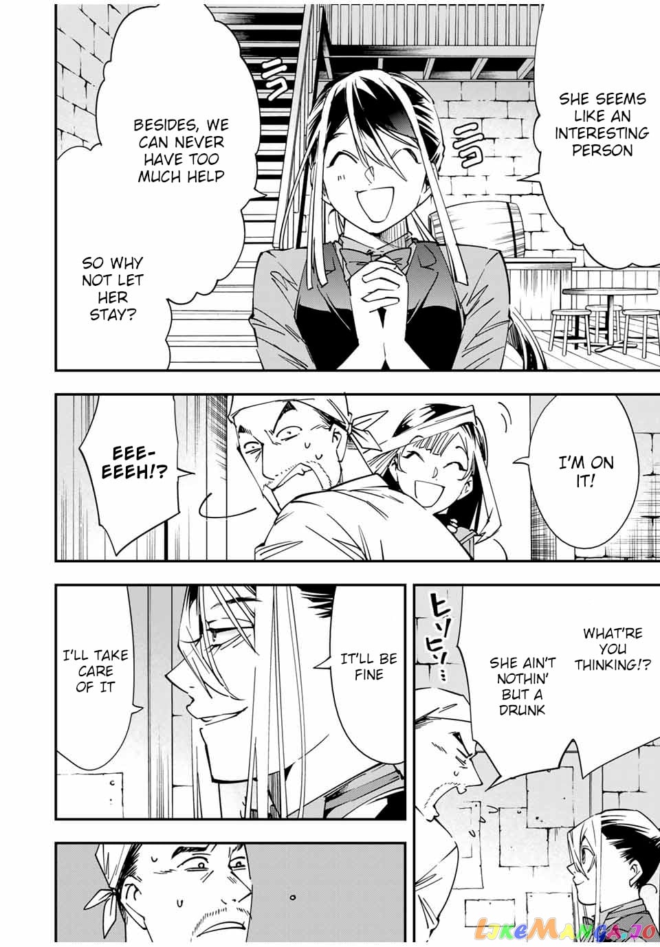 Reincarnated As An Aristocrat With An Appraisal Skill chapter 42 - page 4