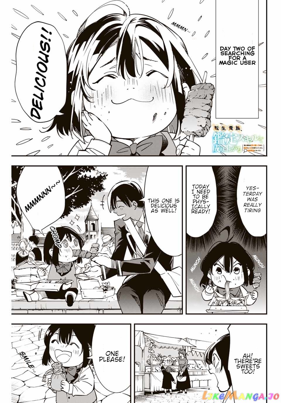Reincarnated As An Aristocrat With An Appraisal Skill chapter 6 - page 1