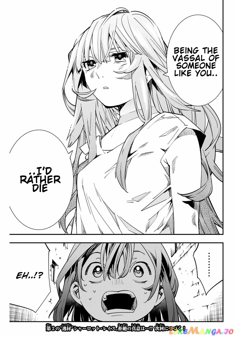 Reincarnated As An Aristocrat With An Appraisal Skill chapter 6 - page 17