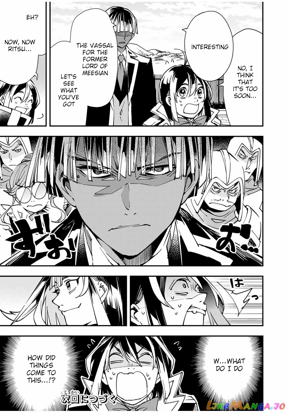 Reincarnated As An Aristocrat With An Appraisal Skill chapter 43 - page 19