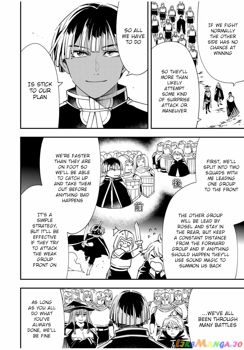 Reincarnated As An Aristocrat With An Appraisal Skill chapter 44 - page 16