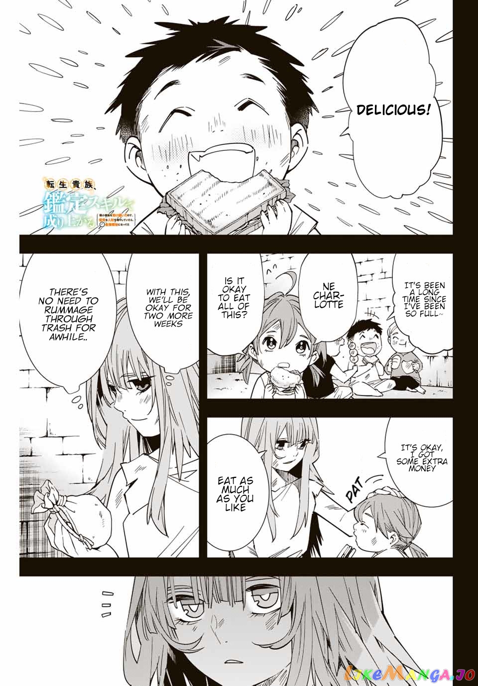 Reincarnated As An Aristocrat With An Appraisal Skill chapter 8 - page 1