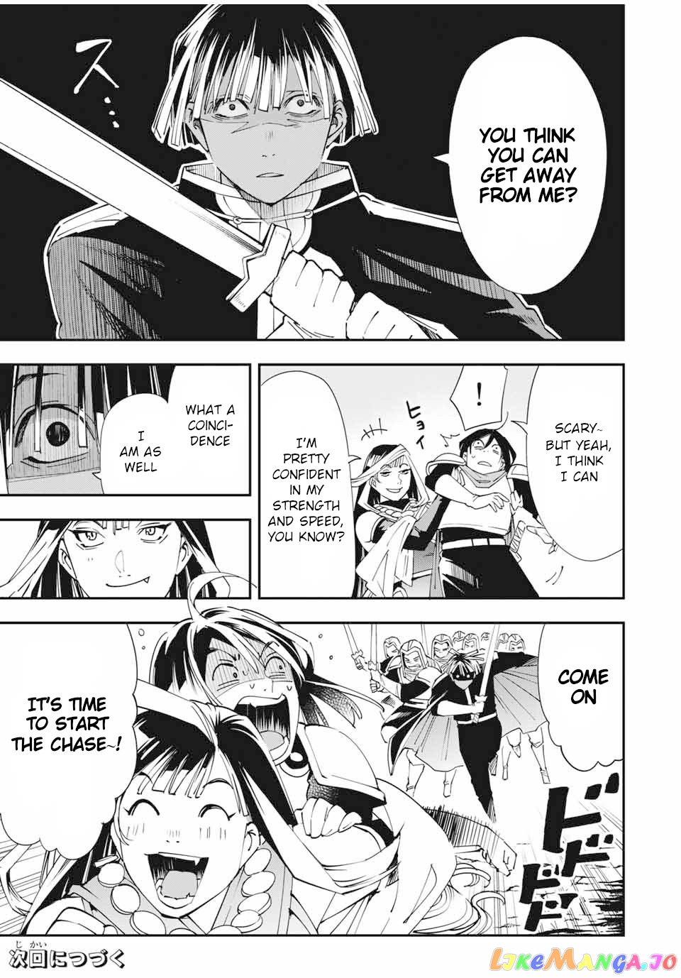 Reincarnated As An Aristocrat With An Appraisal Skill chapter 45 - page 17