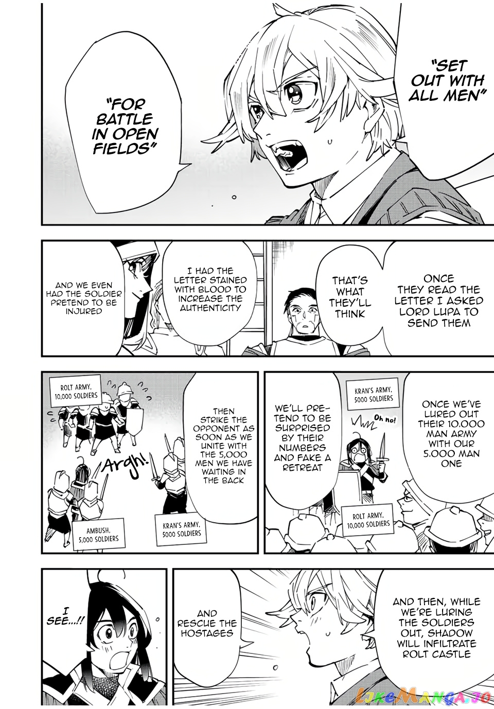 Reincarnated As An Aristocrat With An Appraisal Skill chapter 81 - page 16