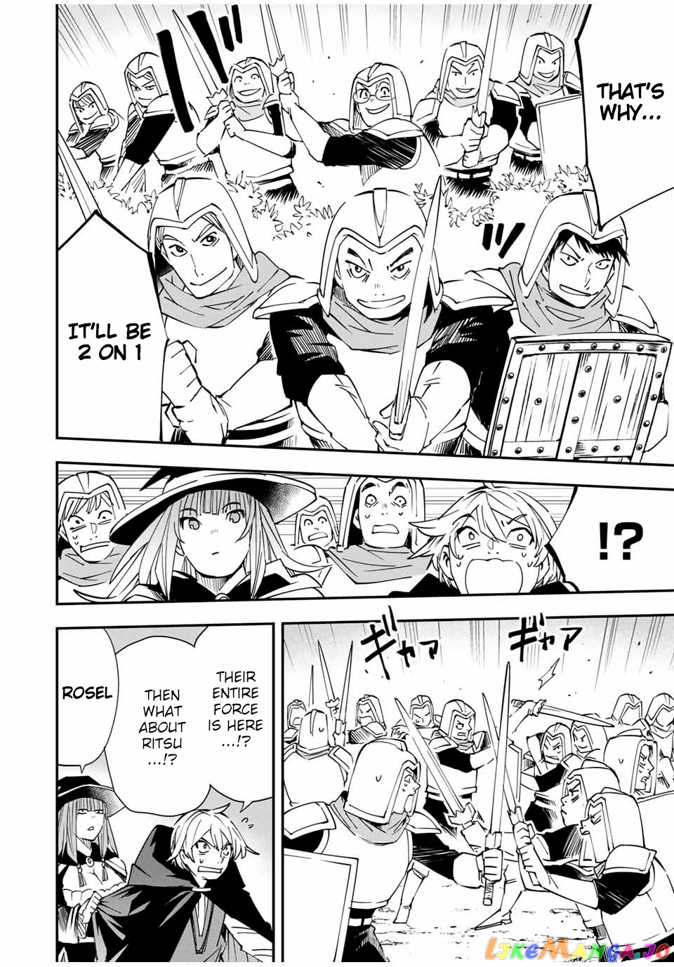 Reincarnated As An Aristocrat With An Appraisal Skill chapter 46 - page 12
