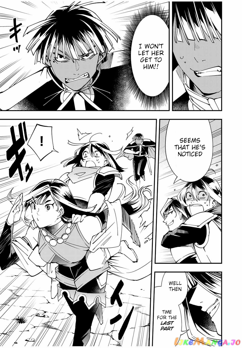 Reincarnated As An Aristocrat With An Appraisal Skill chapter 46 - page 17