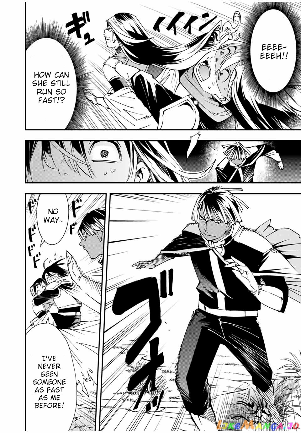Reincarnated As An Aristocrat With An Appraisal Skill chapter 46 - page 18