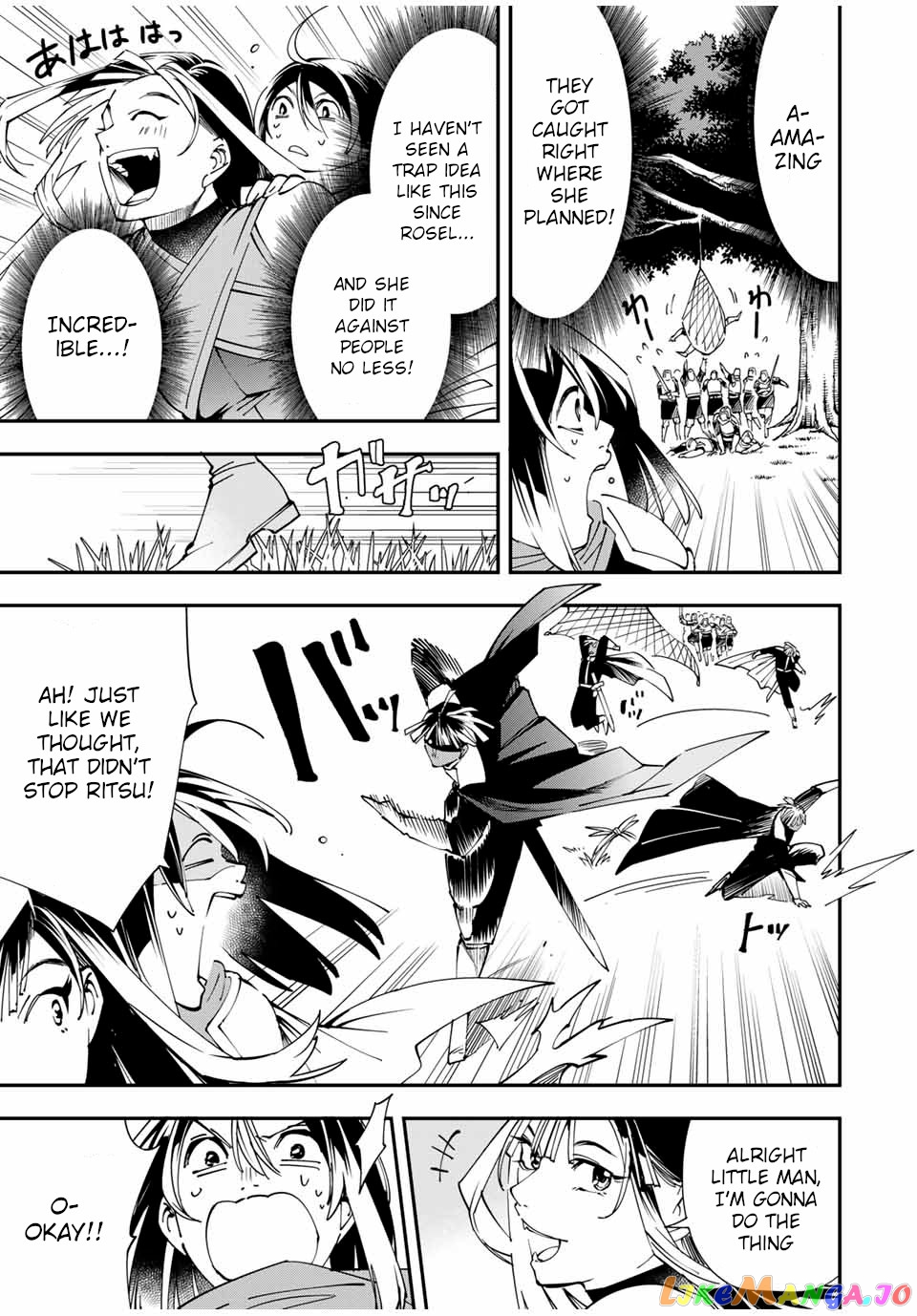 Reincarnated As An Aristocrat With An Appraisal Skill chapter 46 - page 5