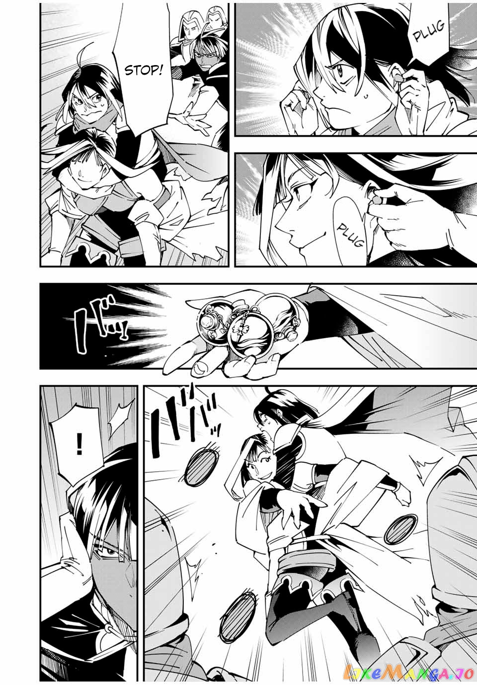 Reincarnated As An Aristocrat With An Appraisal Skill chapter 46 - page 6