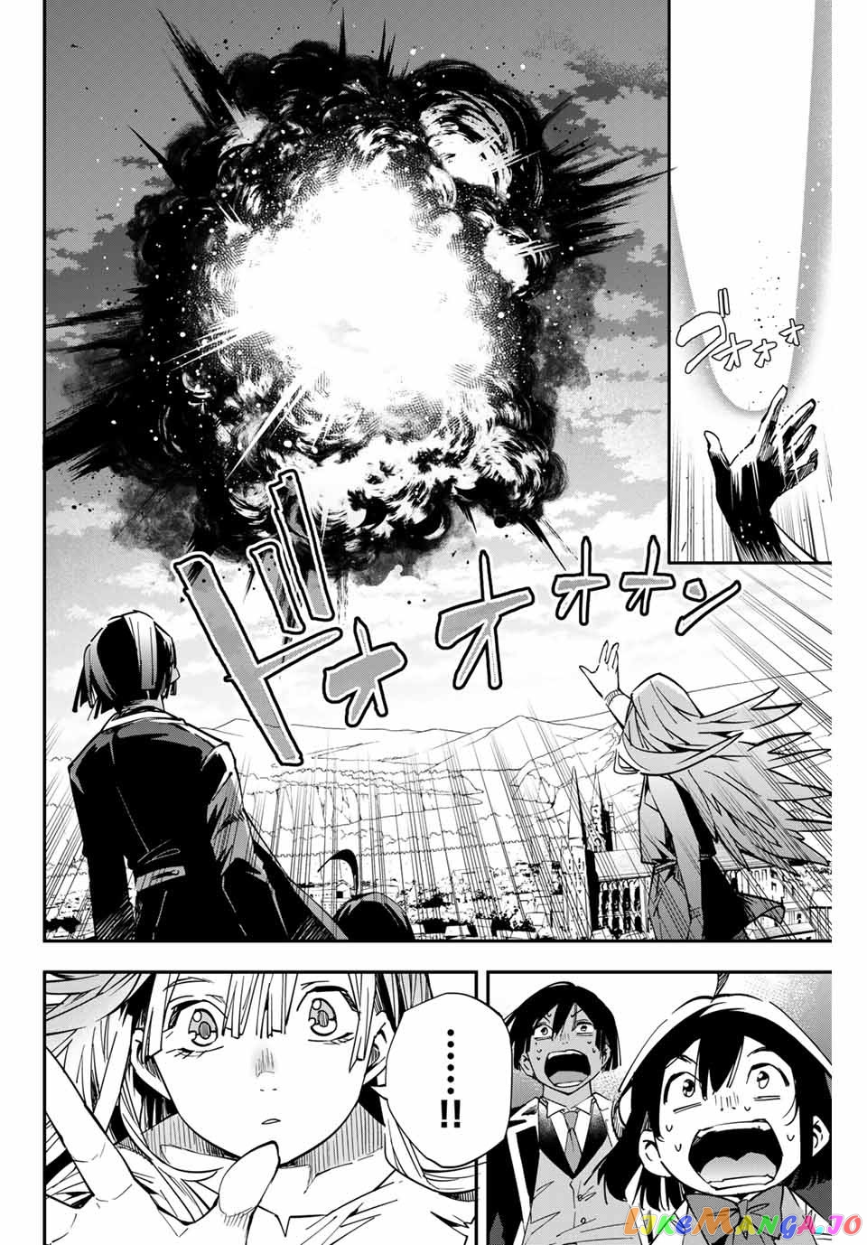 Reincarnated As An Aristocrat With An Appraisal Skill chapter 10 - page 10