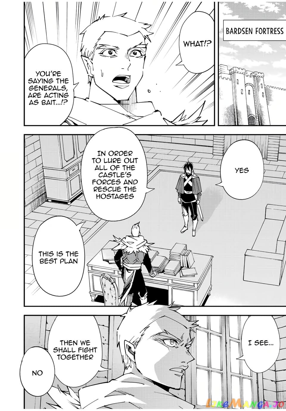 Reincarnated As An Aristocrat With An Appraisal Skill chapter 82 - page 2