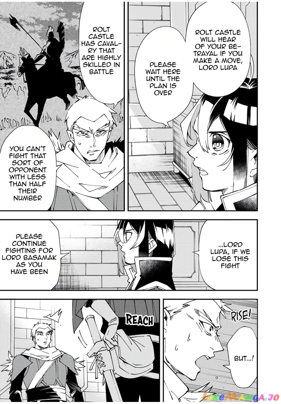 Reincarnated As An Aristocrat With An Appraisal Skill chapter 82 - page 3