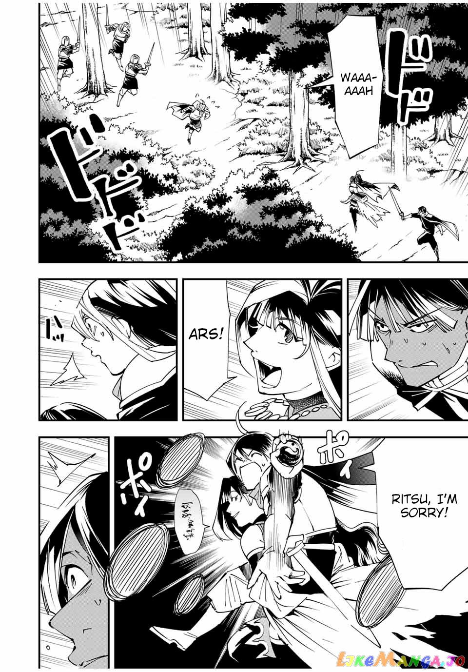 Reincarnated As An Aristocrat With An Appraisal Skill chapter 47 - page 4