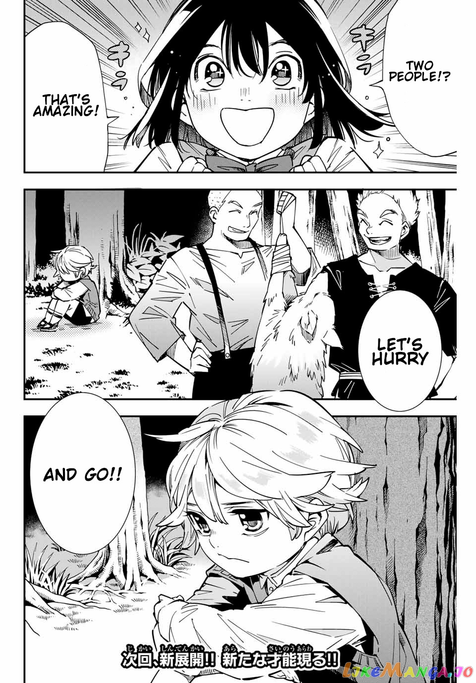 Reincarnated As An Aristocrat With An Appraisal Skill chapter 11 - page 18