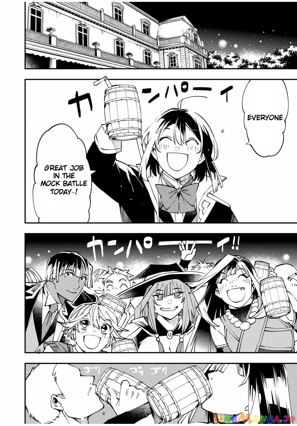 Reincarnated As An Aristocrat With An Appraisal Skill chapter 48 - page 2
