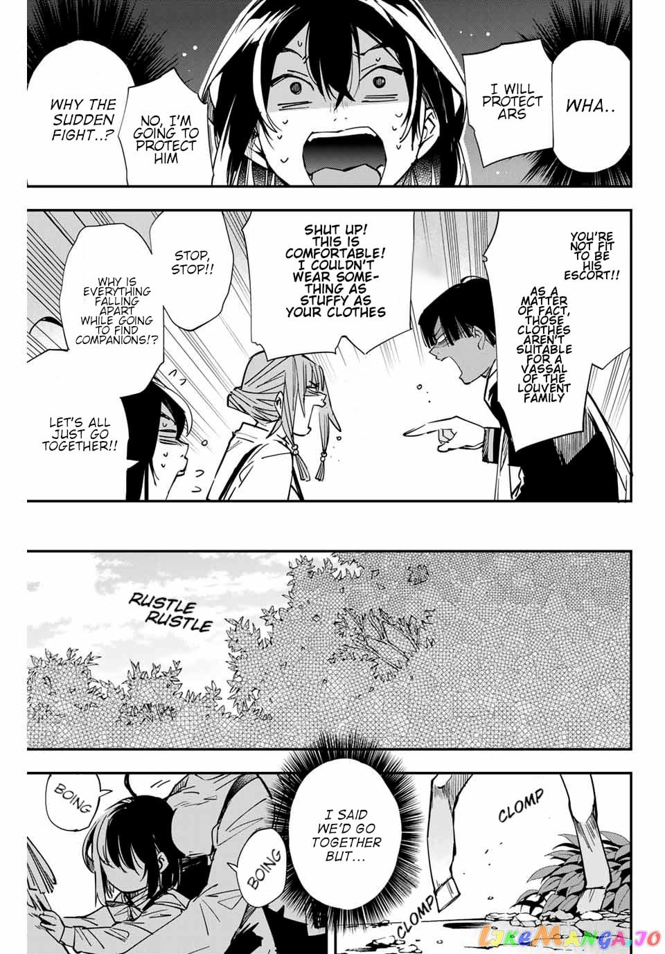 Reincarnated As An Aristocrat With An Appraisal Skill chapter 12 - page 5