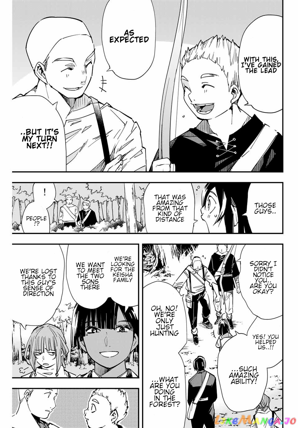 Reincarnated As An Aristocrat With An Appraisal Skill chapter 12 - page 9