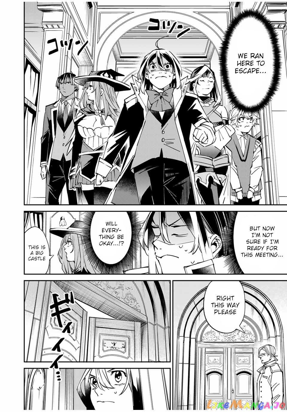 Reincarnated As An Aristocrat With An Appraisal Skill chapter 49 - page 12